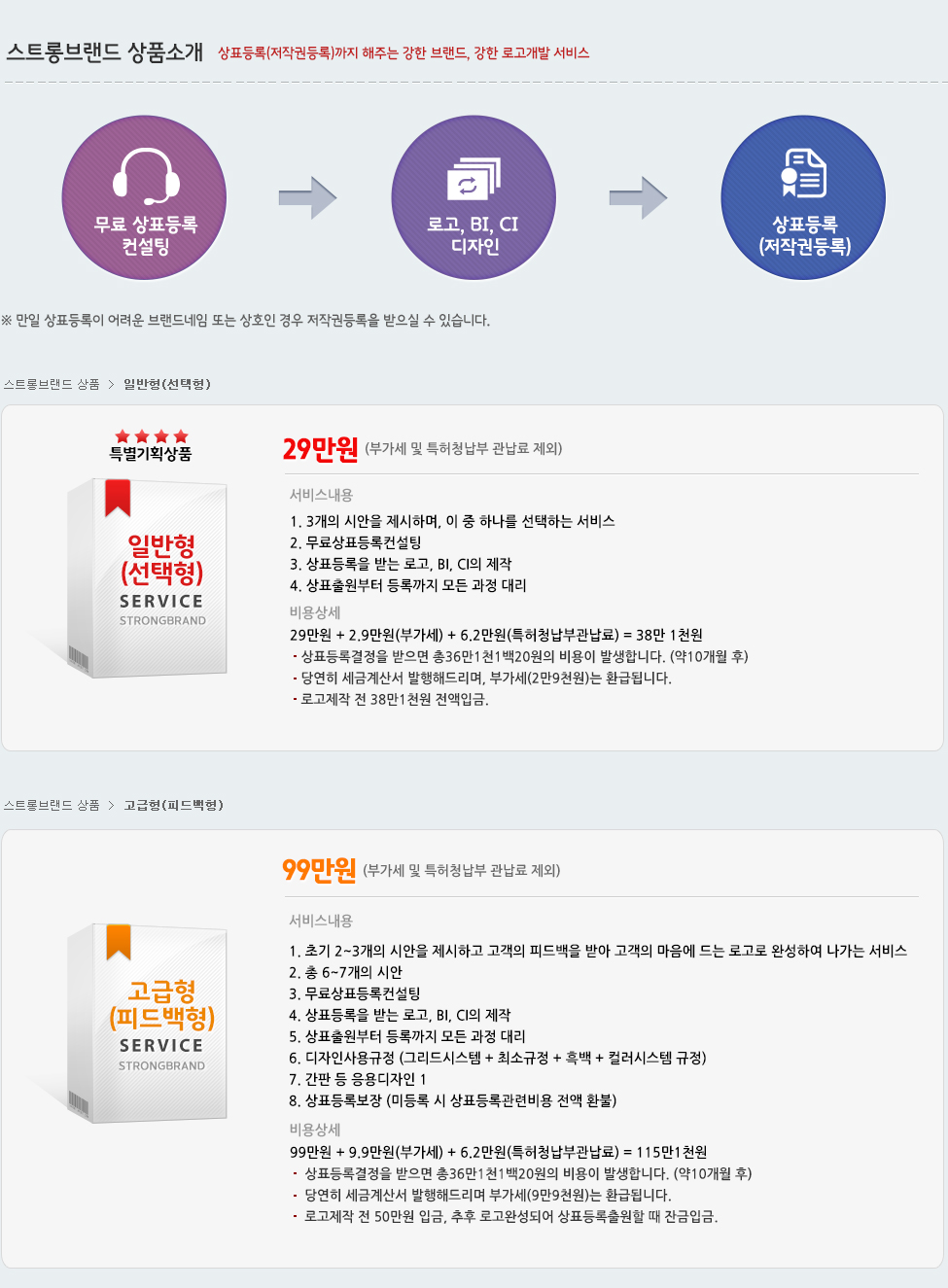 상품소개 